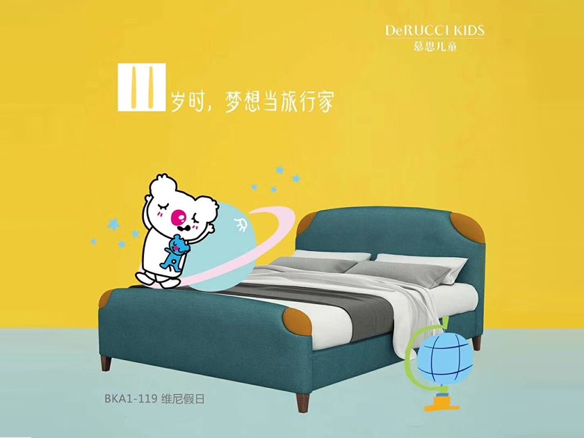 儿童系列