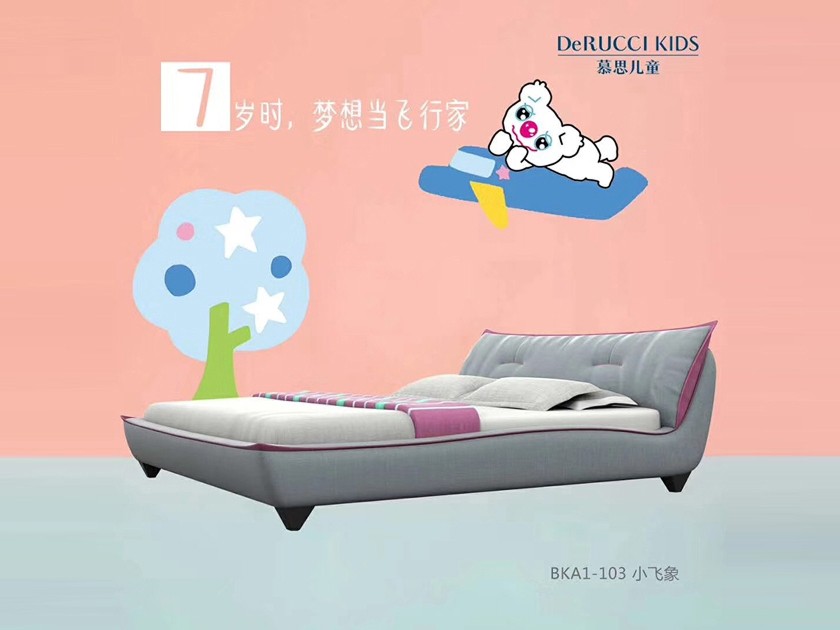 儿童系列