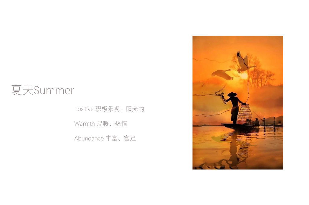 生活馆创造柔和、季节性的空间