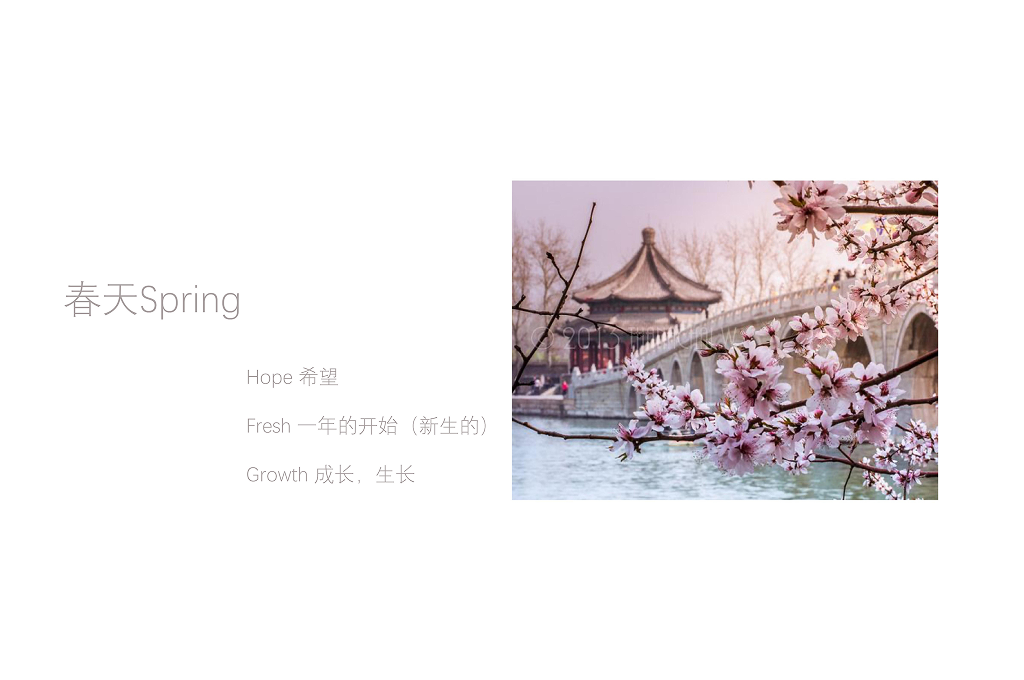 生活馆创造柔和、季节性的空间