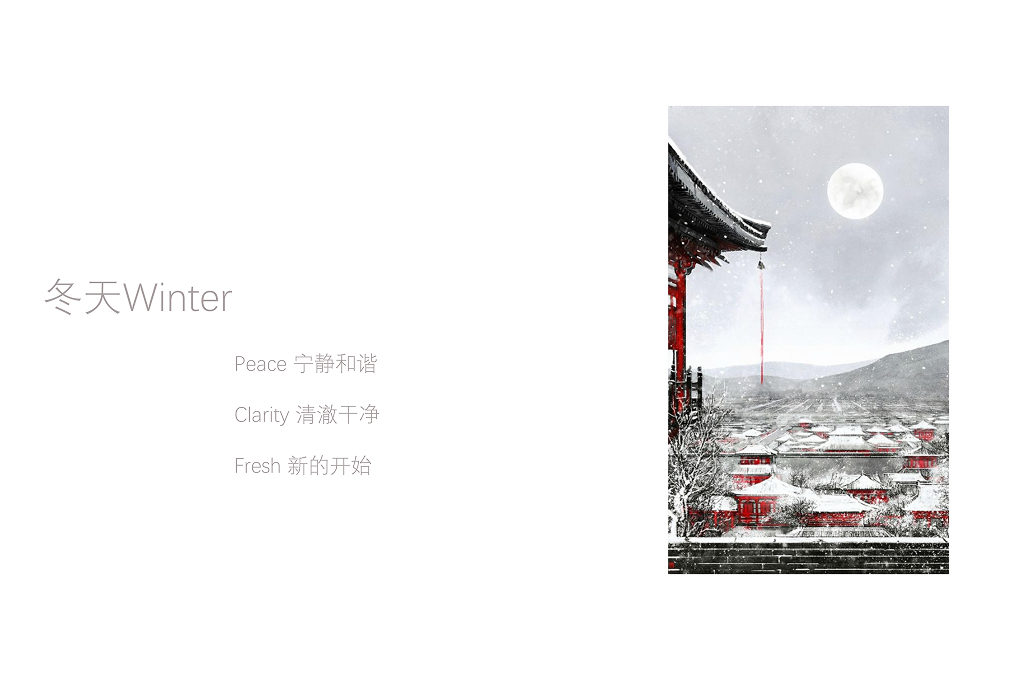 生活馆创造柔和、季节性的空间